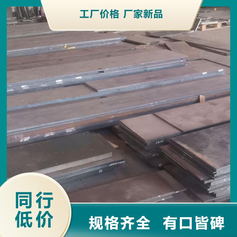 cr12mov模具热处理品质做服务