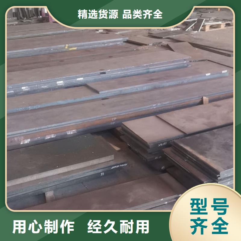 cr12mov金属热处理当日价格