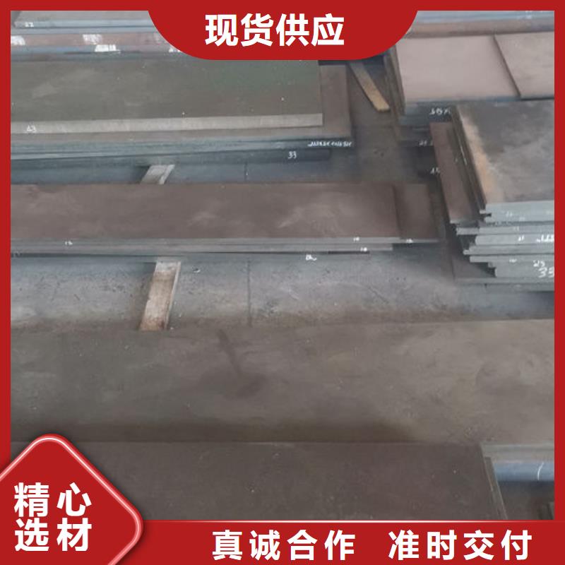 cr12mov金属热处理精选厂家好货