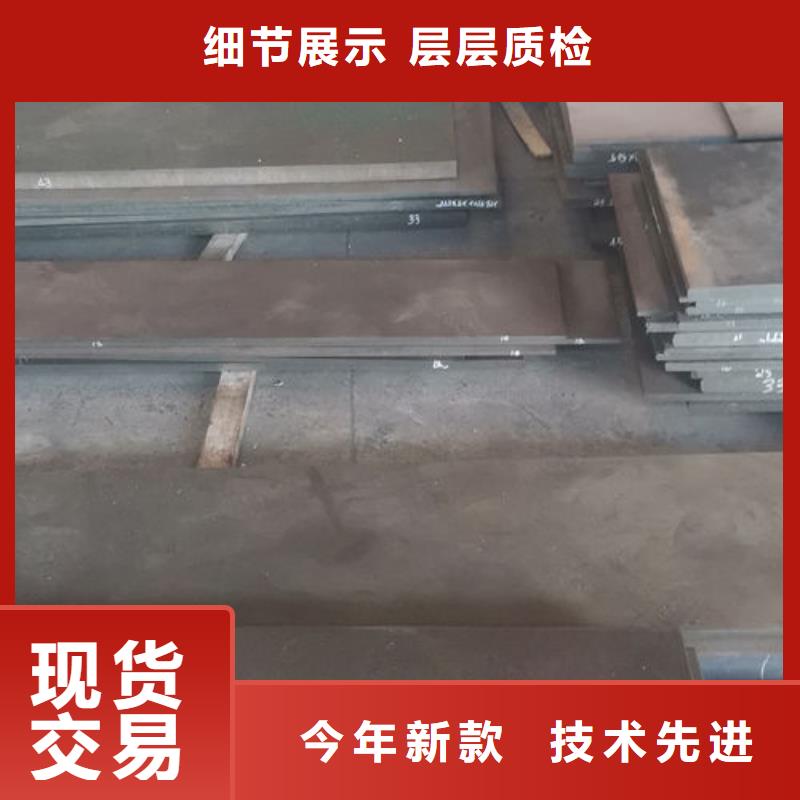 cr12mov,模具热处理加工适用场景