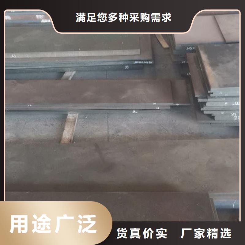 cr12mov模具热处理加工大厂家实力看得见