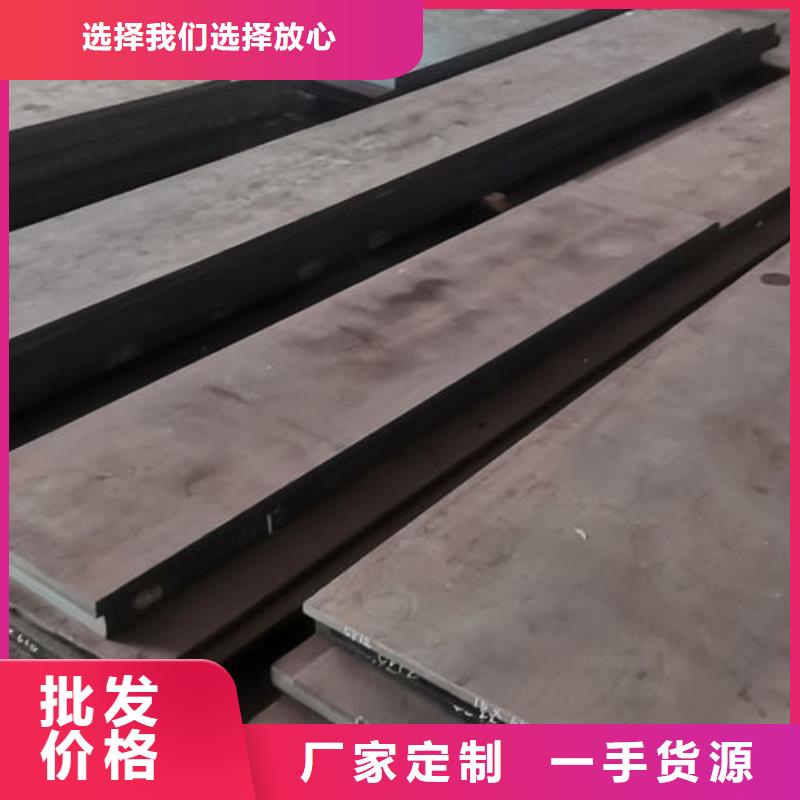 cr12mov金属热处理价格实在