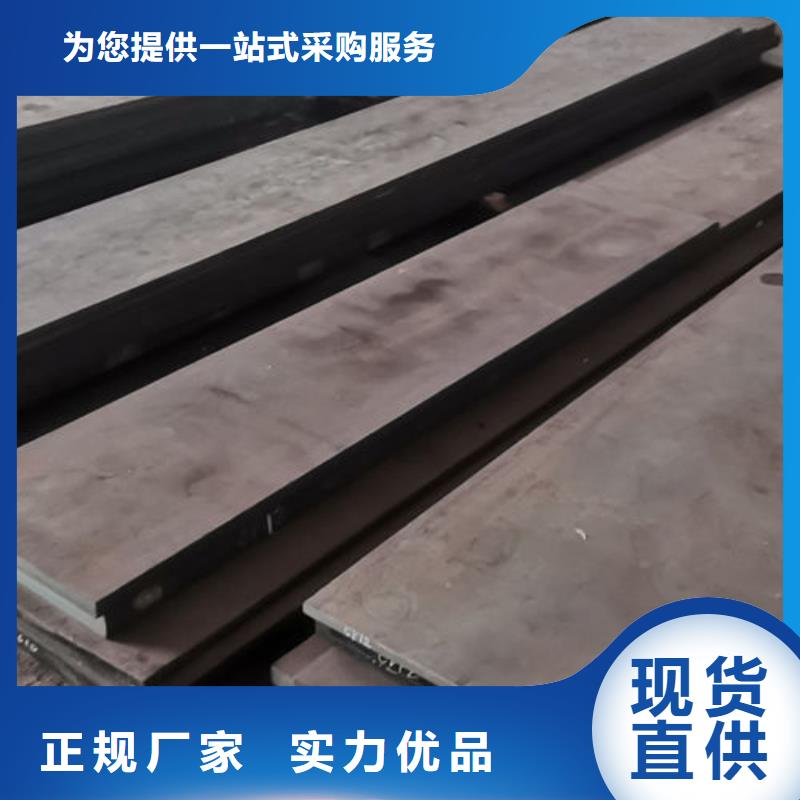 cr12mov模具热处理加工定制
