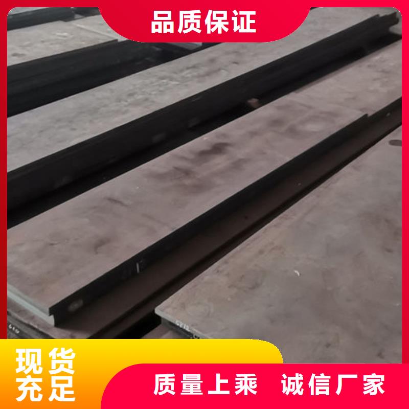 cr12mov模具热处理满足多种行业需求