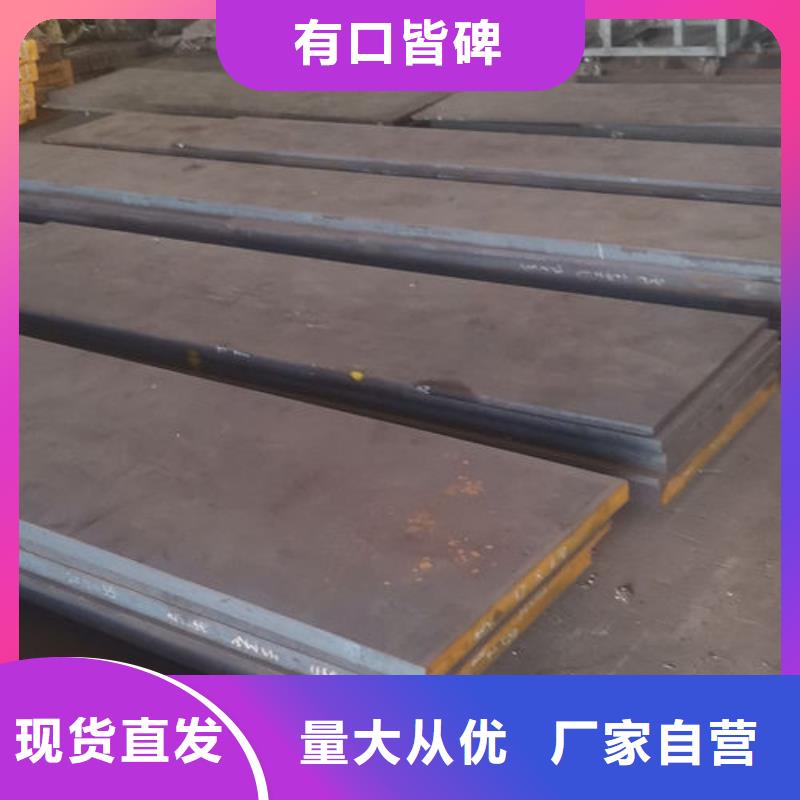 模具热处理加工-视频-黑龙江省|鹤岗|牡丹江|黑河|大兴安岭模具热处理加工-炬晟