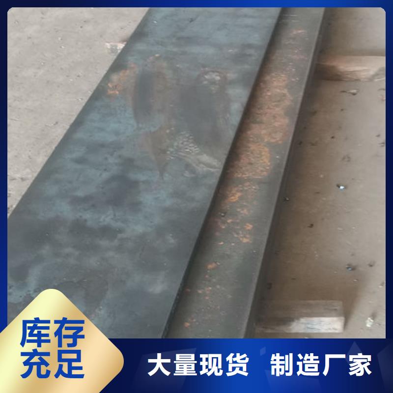 cr12mov金属热处理实力工厂