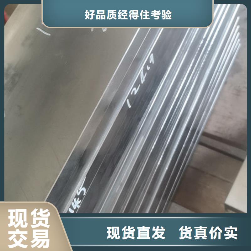 cr12mov模具热处理加工定制