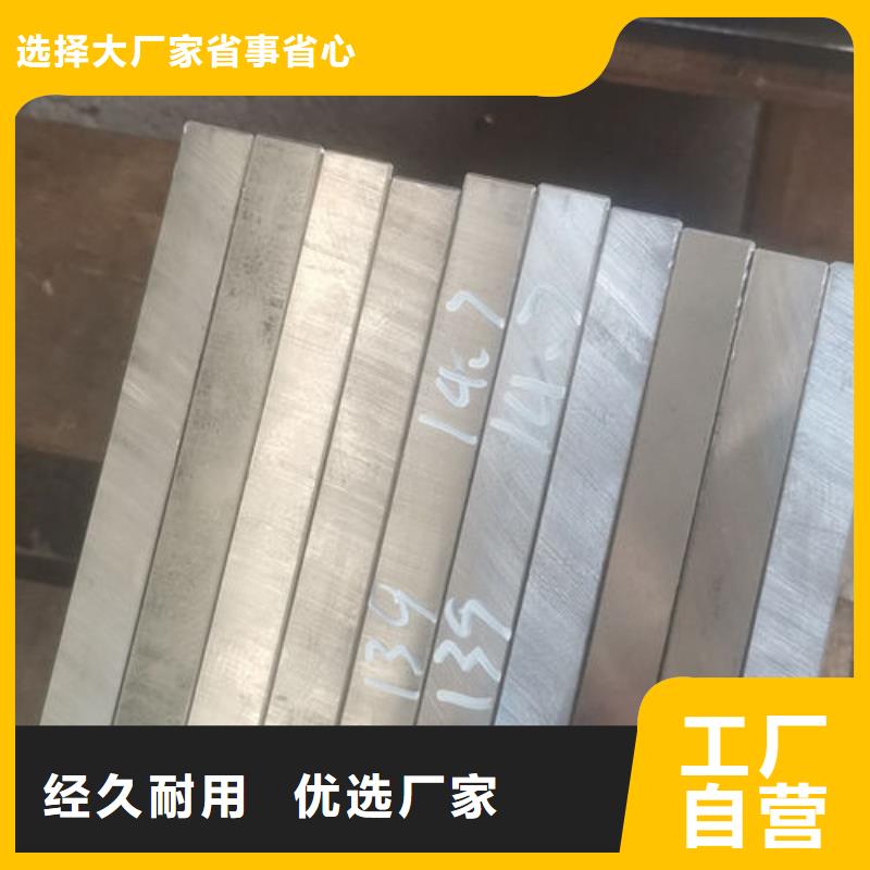 cr12mov模具热处理满足多种行业需求