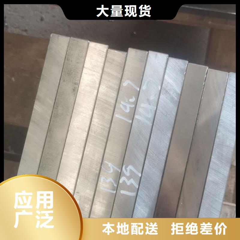 cr12mov模具热处理加工定制