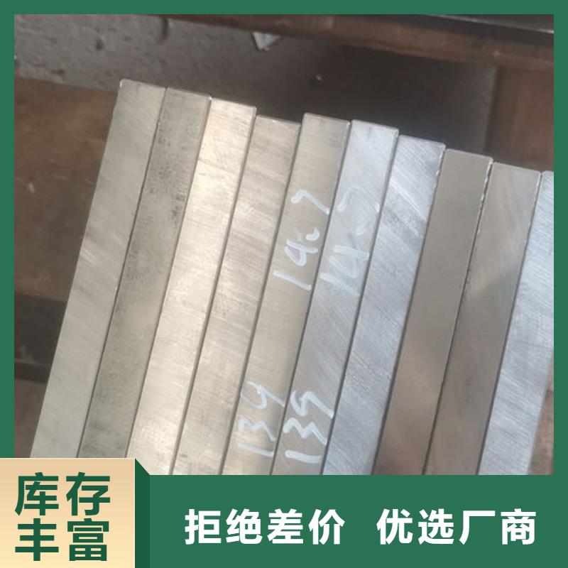 cr12mov金属热处理专业信赖厂家