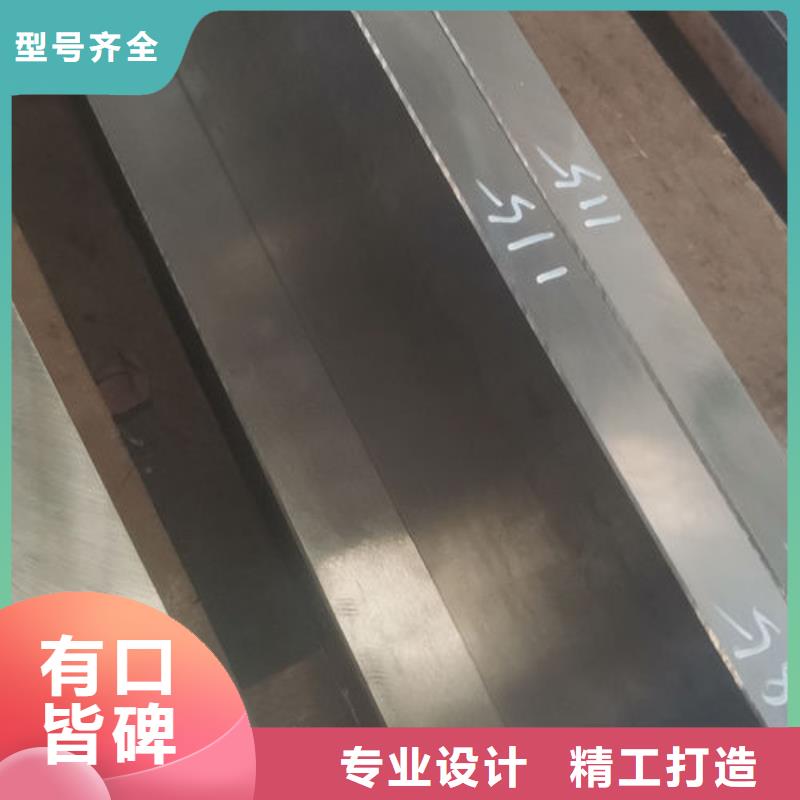 cr12mov模具热处理加工定制