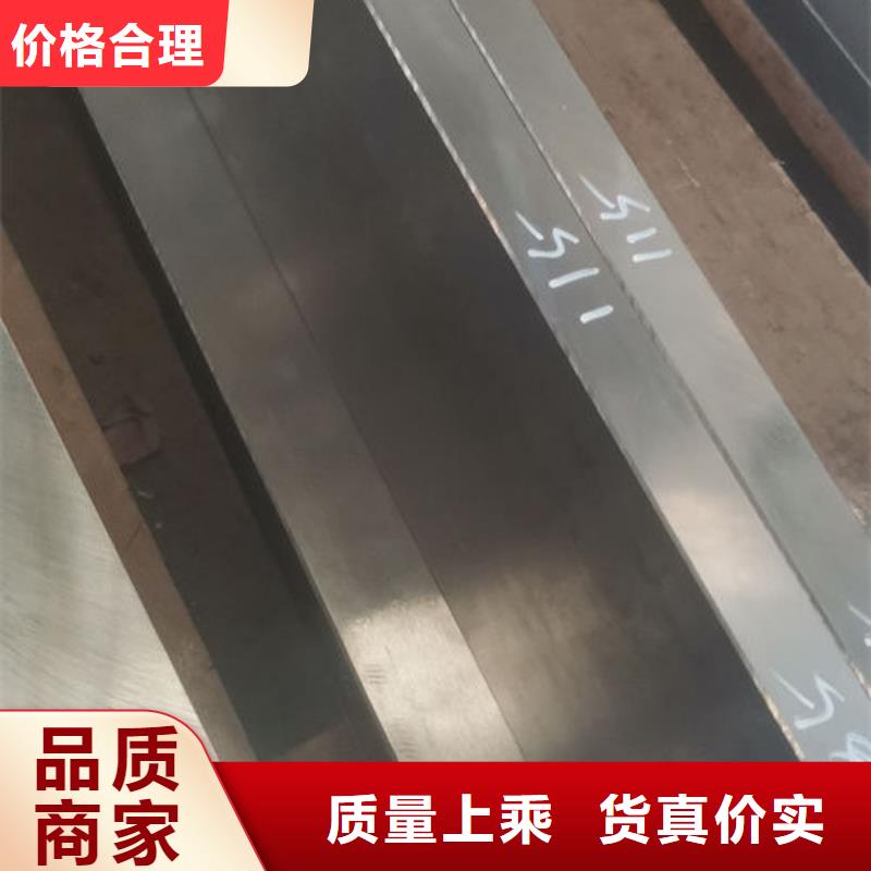 cr12mov 金属热处理好货有保障