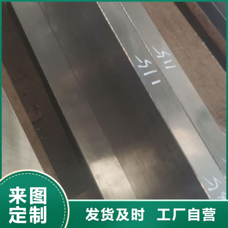 cr12mov模具热处理加工定制
