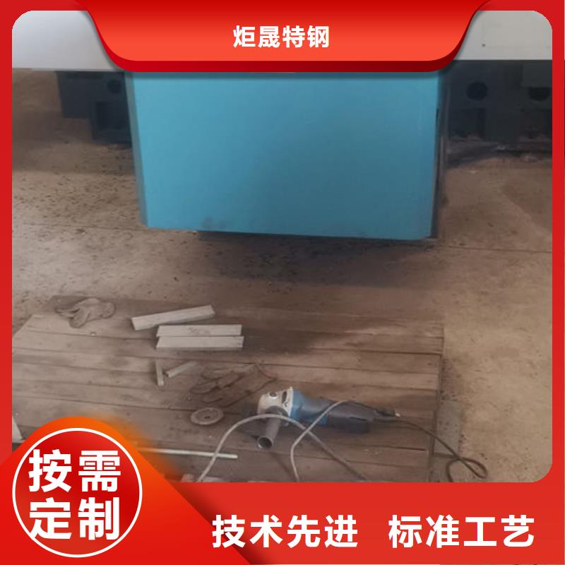 cr12mov模具热处理加工定制