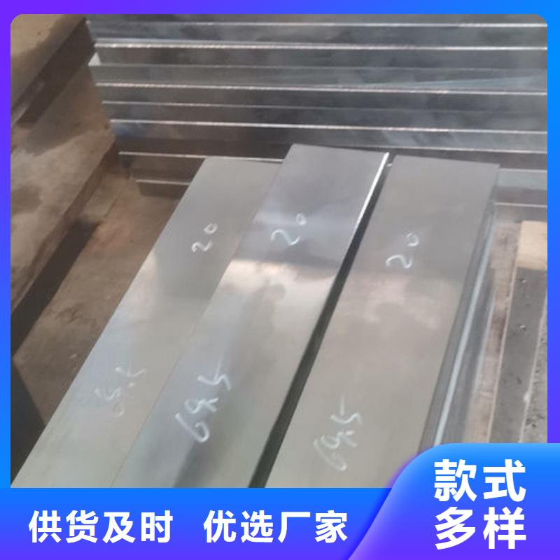 cr12mov 金属热处理好货有保障