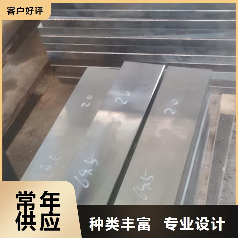 cr12mov金属热处理专业信赖厂家