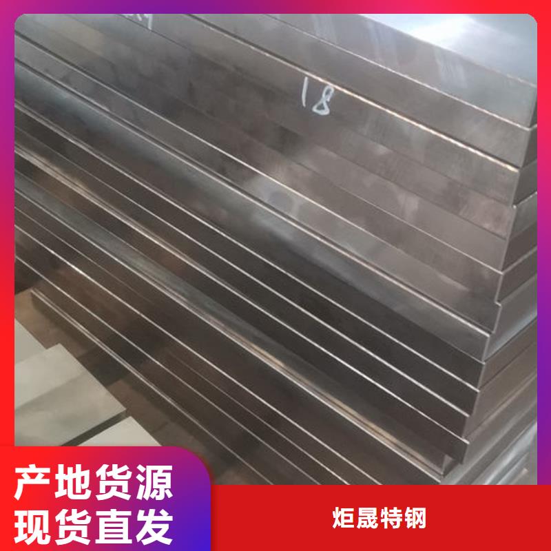 cr12mov 模具热处理加工多种场景适用