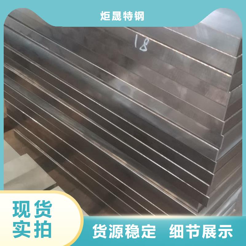 cr12mov金属热处理专业信赖厂家