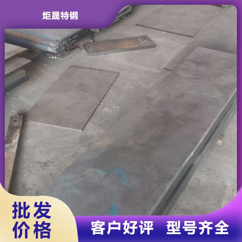 cr12mov金属热处理专业信赖厂家