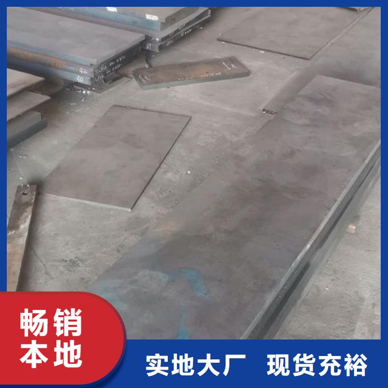 cr12mov 金属热处理好货有保障