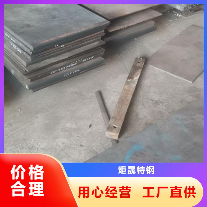 cr12mov模具热处理加工定制