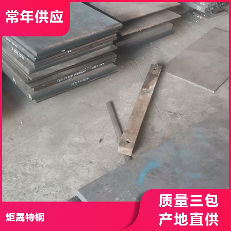 cr12mov模具热处理满足多种行业需求