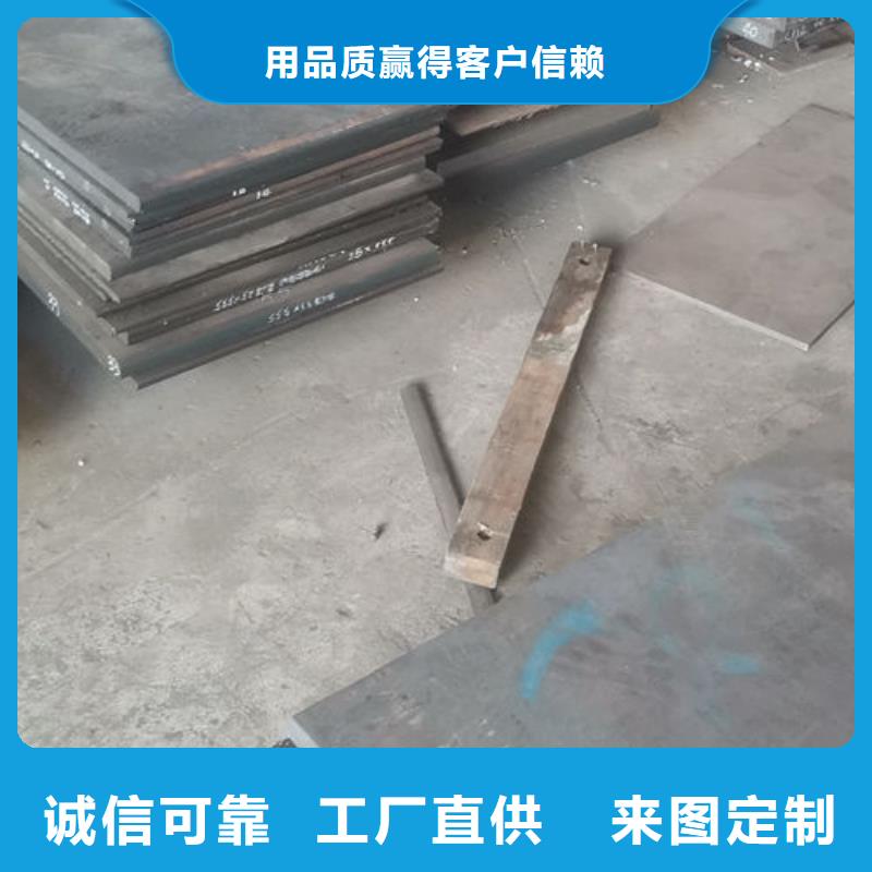 cr12mov 金属热处理好货有保障