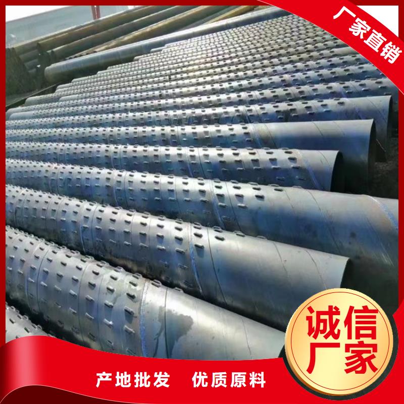 165不锈钢滤水管质量放心