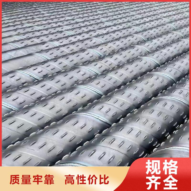 地基降水用滤水管800*6大口径滤水管制造厂家