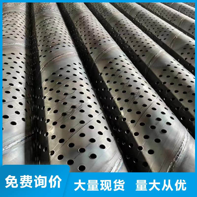 180工程建筑用滤水管可定制