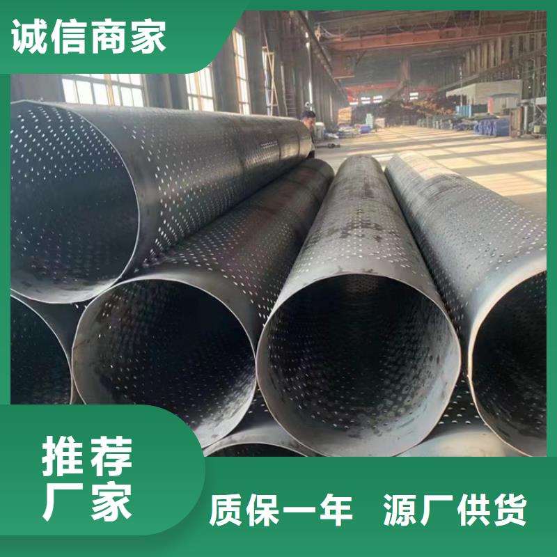 井壁管-视频-新安|吉利|平顶山|漯河|开封|信阳阔恒鑫旺井壁管_ 阔恒鑫旺(洛阳市分公司)