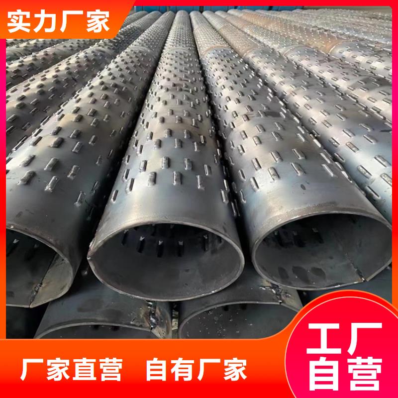 井壁管-视频-井壁管-阔恒鑫旺(银川分公司)服务区域