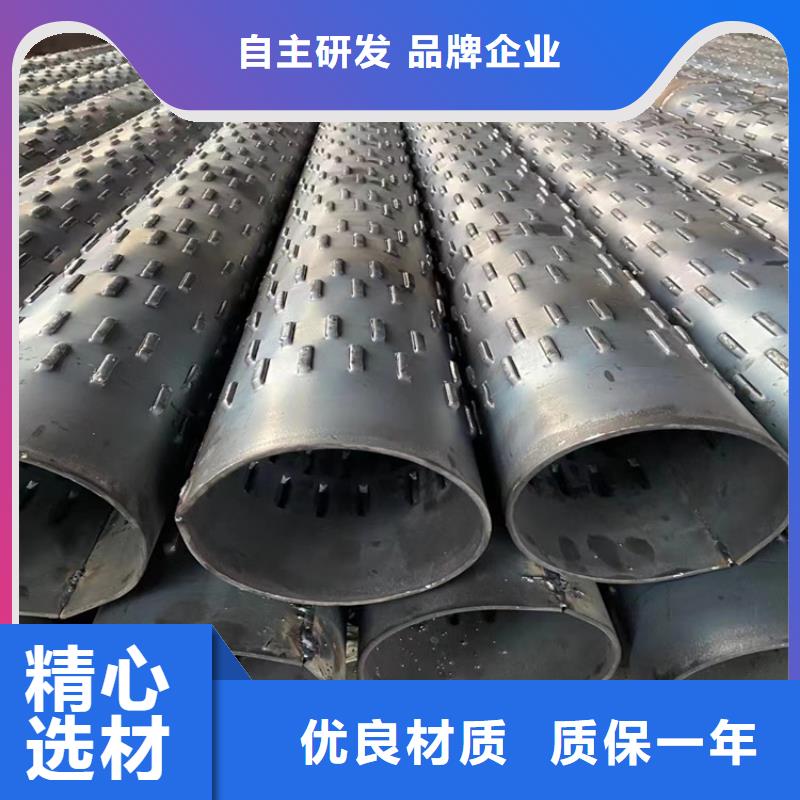 井壁管-视频-井壁管_浙江省嘉兴市市场覆盖桐乡|海宁|丽水|台州|舟山|杭州|绍兴|湖州等