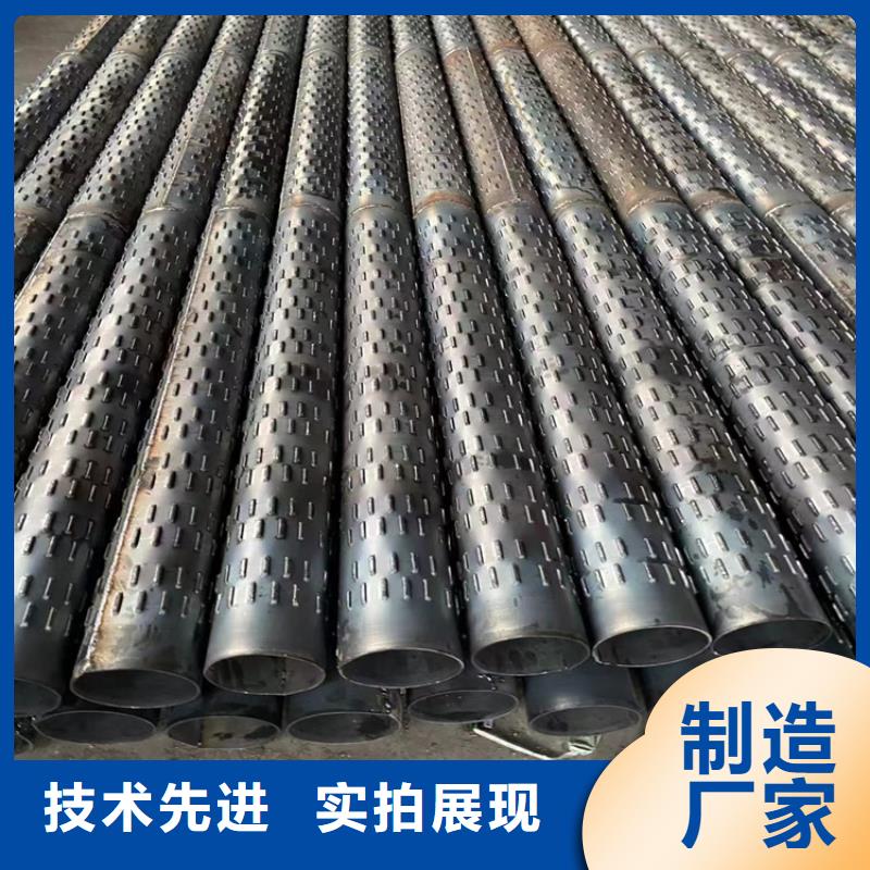 400基坑桥式滤水管可定制