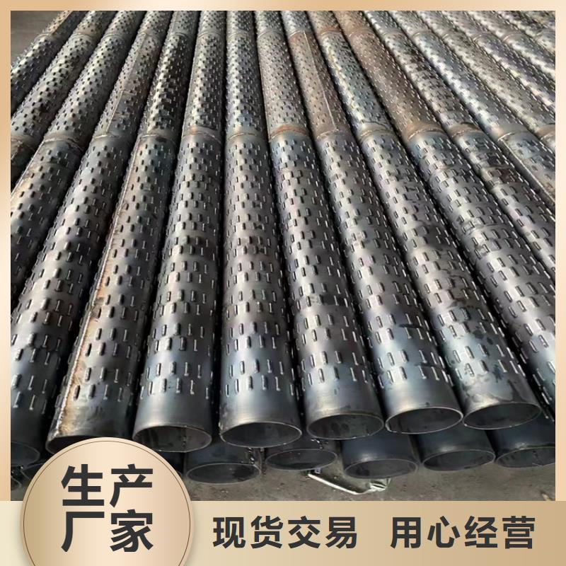 井壁管-视频-新安|吉利|平顶山|漯河|开封|信阳阔恒鑫旺井壁管_ 阔恒鑫旺(洛阳市分公司)
