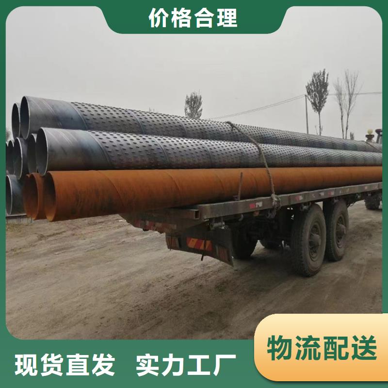高强度滤水管400*4桥式滤水管加工定制