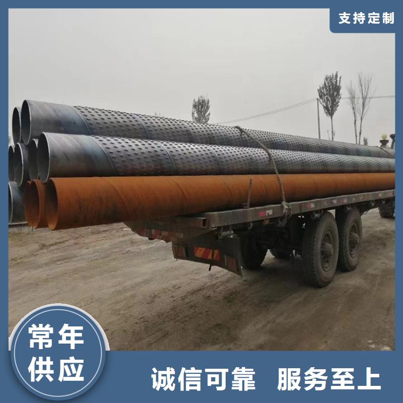 井壁管-视频-福建省泉州市阔恒鑫旺井壁管可服务区域晋江|鲤城|宁德|福州|三明|南平等