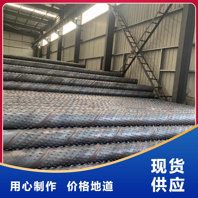 螺旋式桥式滤水管273*4降水管供货厂家