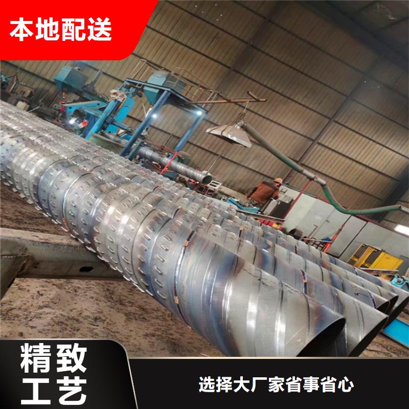 井壁管-视频-井壁管(阔恒鑫旺)覆盖地域湖南省岳阳市汨罗|云溪|邵阳|湘西|怀化|娄底|长沙