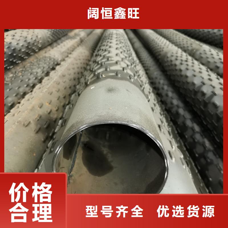 井壁管-视频-新安|吉利|平顶山|漯河|开封|信阳阔恒鑫旺井壁管_ 阔恒鑫旺(洛阳市分公司)