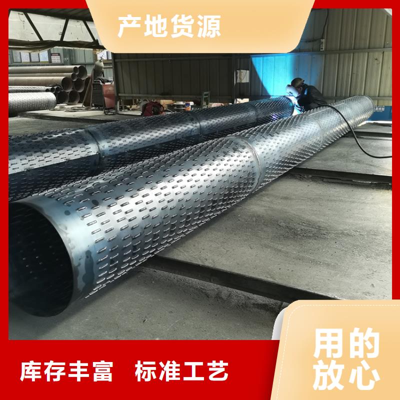 400基坑桥式滤水管可定制