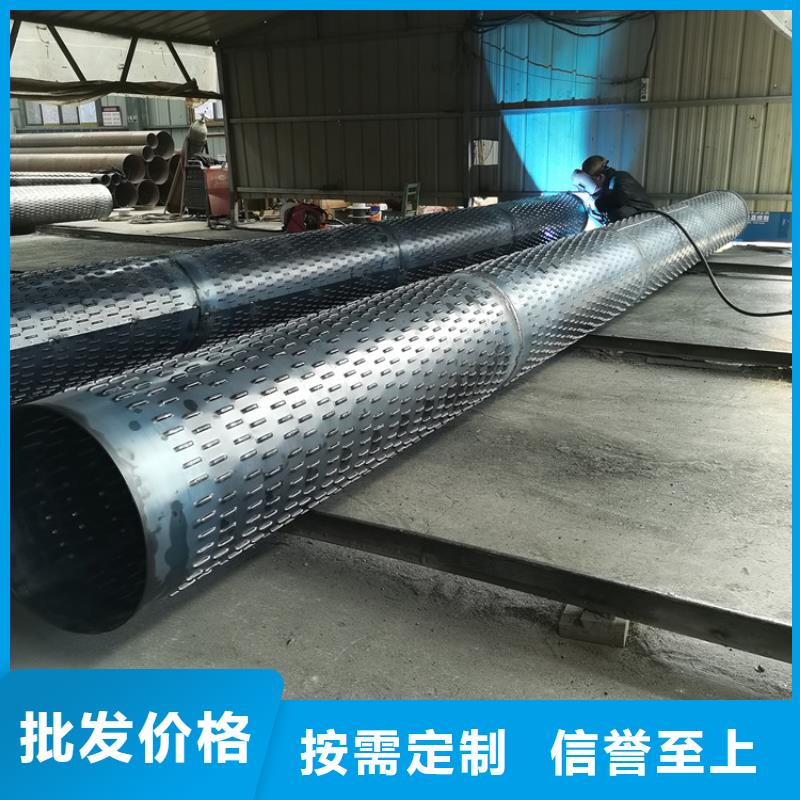 直缝式桥式滤水管800*6大口径滤水管制造厂家