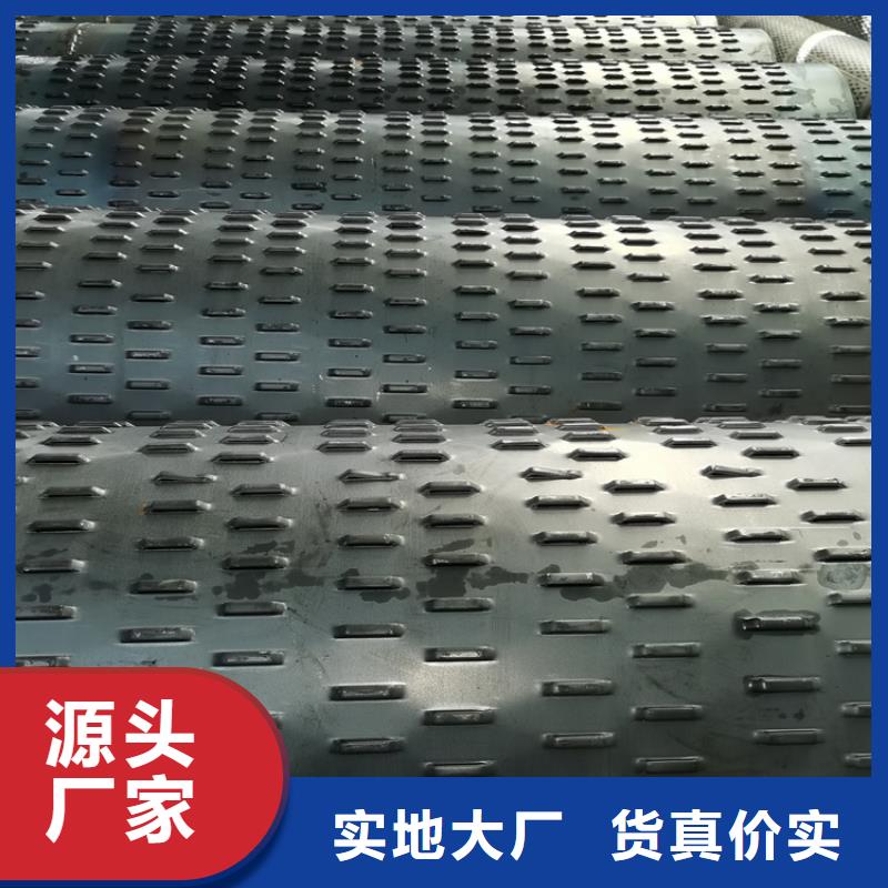 大口径滤水管定制厂家