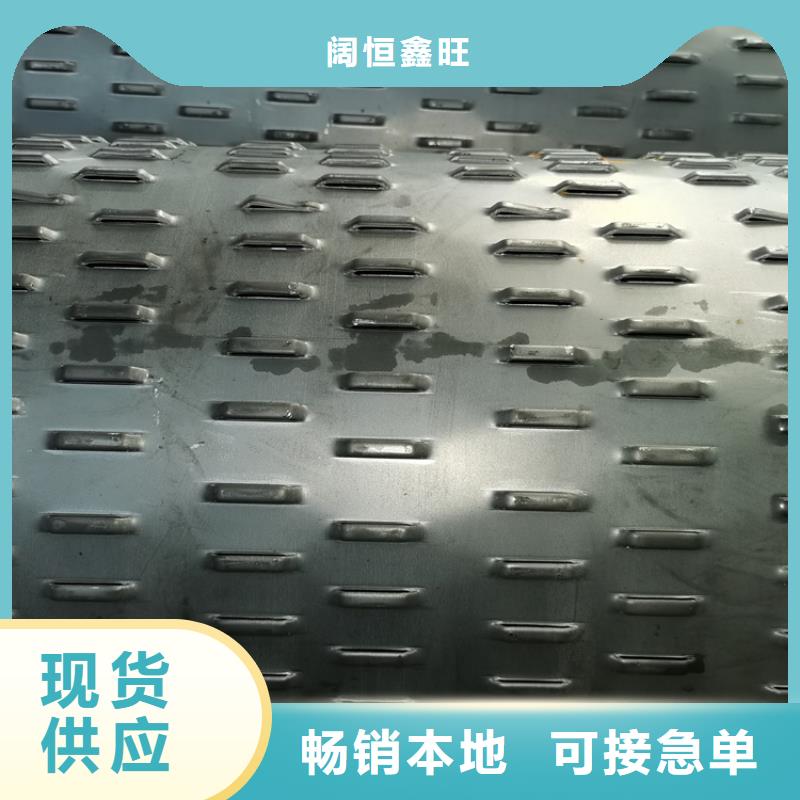 井壁管-视频-新安|吉利|平顶山|漯河|开封|信阳阔恒鑫旺井壁管_ 阔恒鑫旺(洛阳市分公司)