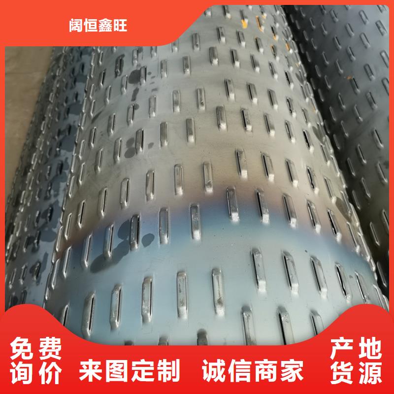 325圆孔滤水管可定制