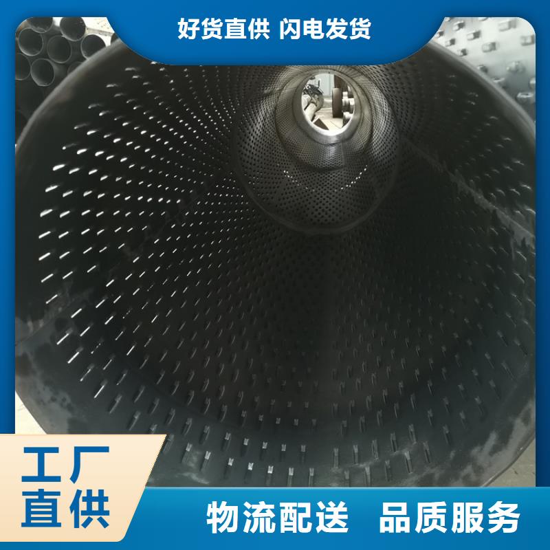 井壁管-视频-武陵源|慈利|长沙|益阳|永州|怀化井壁管工厂直销-阔恒鑫旺(张家界市分公司)