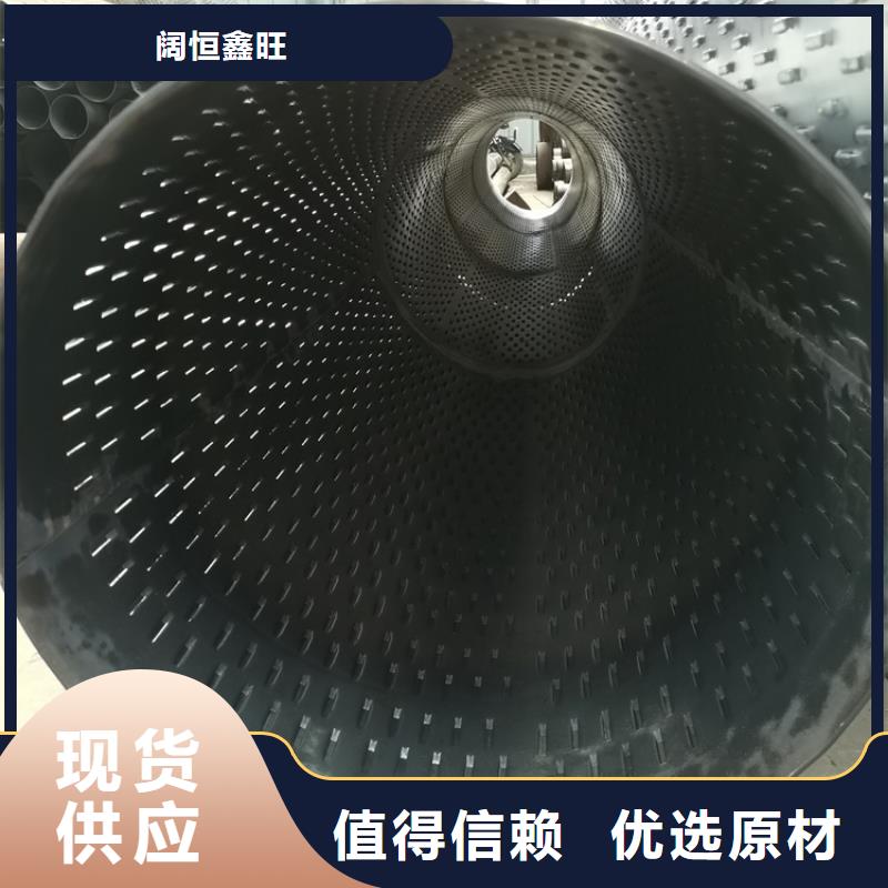800直缝式滤水管质量放心
