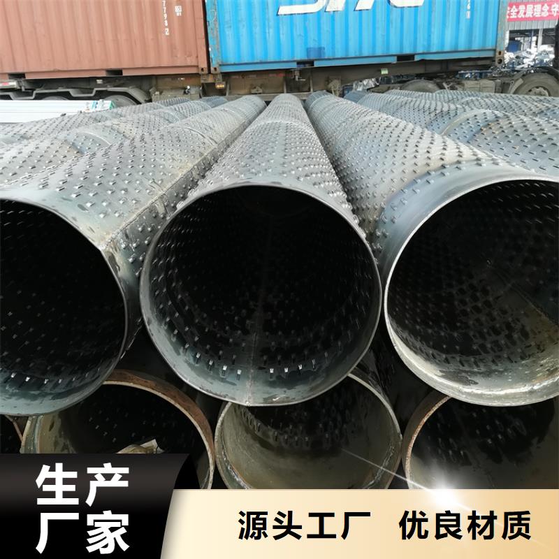井壁管-视频-武陵源|慈利|长沙|益阳|永州|怀化井壁管工厂直销-阔恒鑫旺(张家界市分公司)