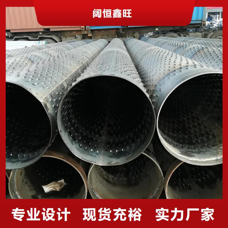 井壁管-视频-井壁管|浙江省台州市|温岭|三门|宁波|舟山|温州|丽水|杭州|嘉兴