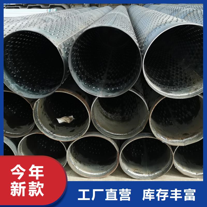 井壁管-视频-井壁管(阔恒鑫旺)覆盖地域湖南省岳阳市汨罗|云溪|邵阳|湘西|怀化|娄底|长沙